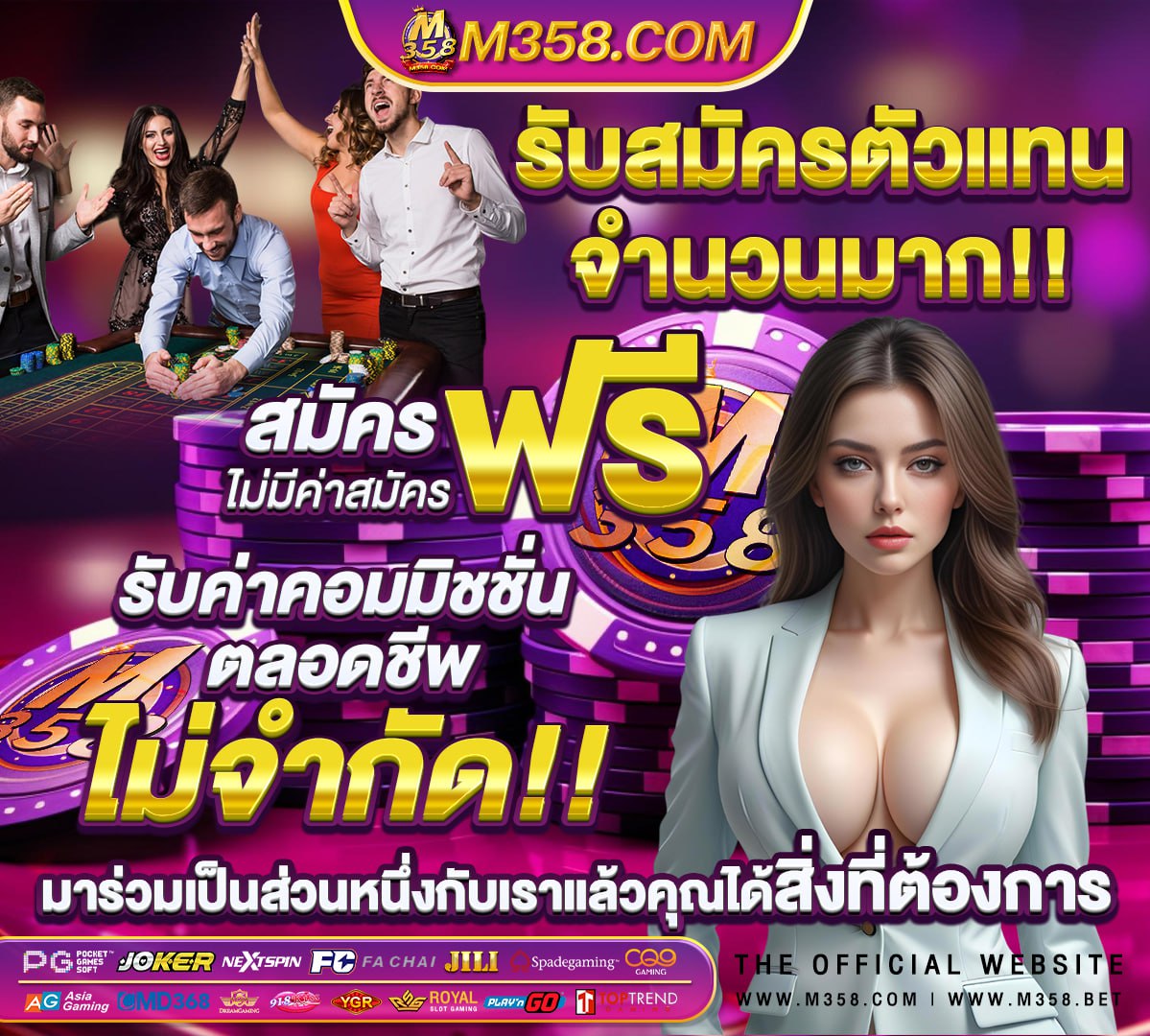 สล็อต ฟรี ทดลอง เล่น